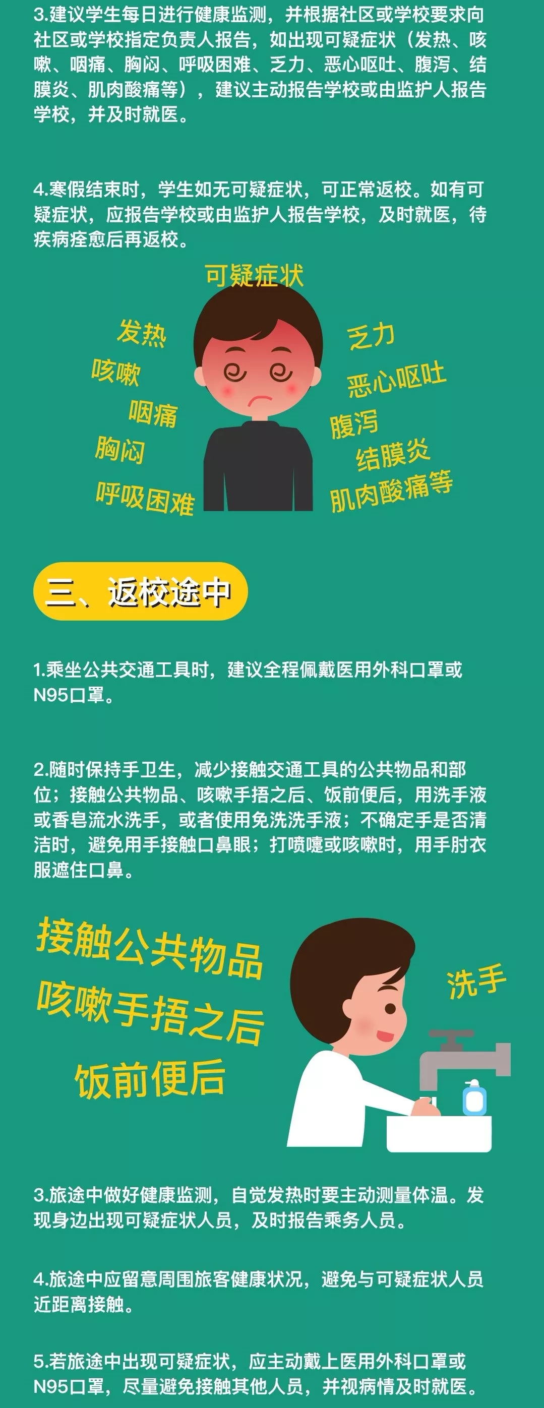 疾控中心 国家疾控局 (国度疾控局|老年人一直是流感疫苗接种的重点人群)