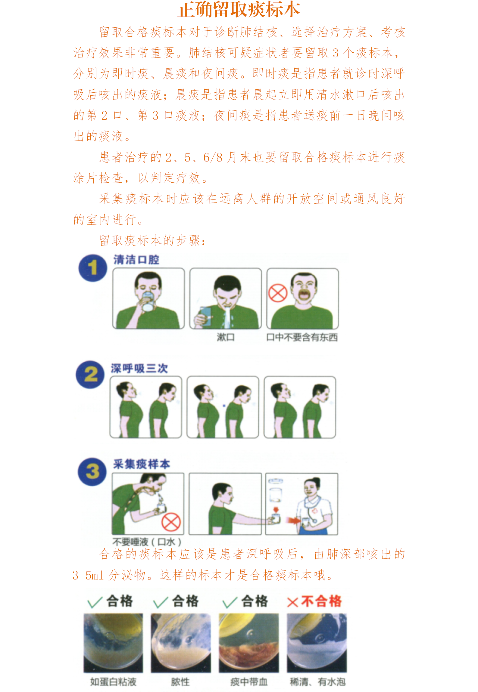 呼吸内科ICU纤支镜下吸痰那些事儿_纤维支气管镜_吸痰_医脉通